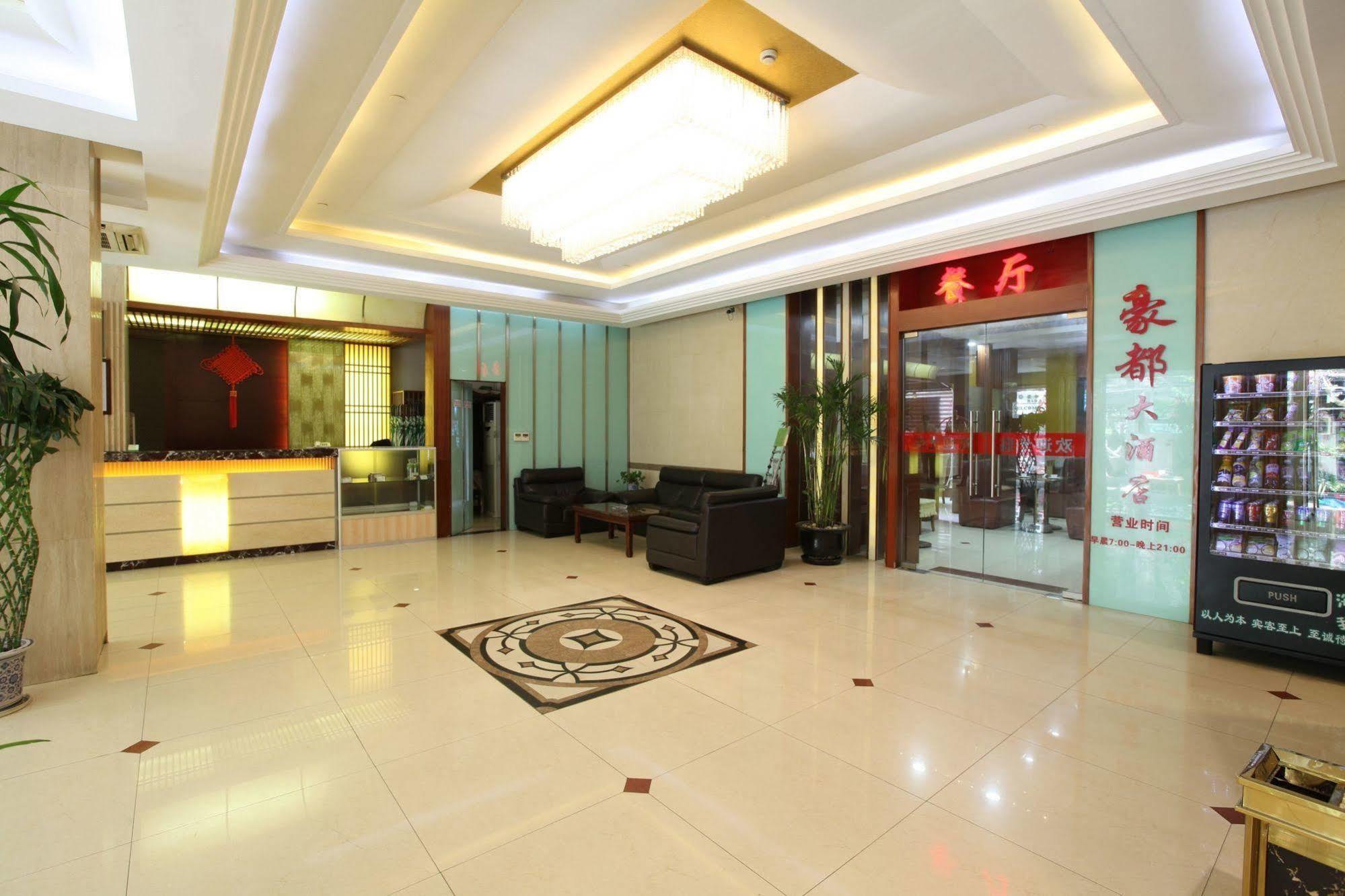Hao Du Hotel Šanghaj Exteriér fotografie